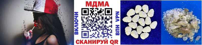 МДМА Molly  kraken как войти  Плавск 