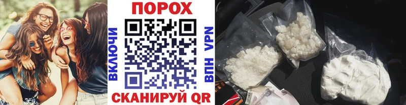 МЕТАМФЕТАМИН винт где найти Плавск