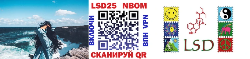 MEGA как зайти  Плавск  Наркотические марки 1,5мг  купить наркотики цена 