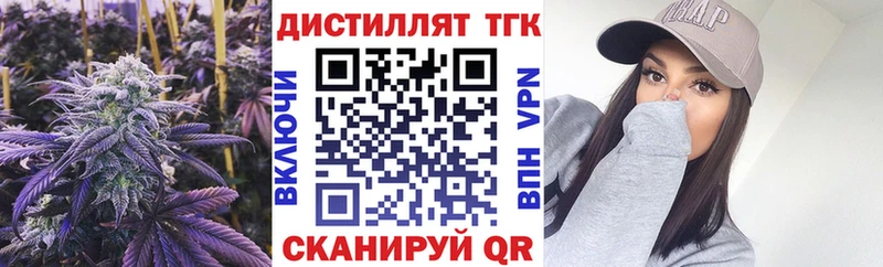 ТГК гашишное масло  наркота  KRAKEN рабочий сайт  Плавск 