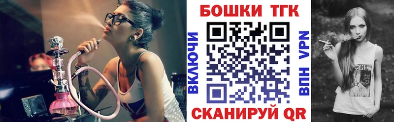 наркотики  МЕГА как войти  Каннабис марихуана  Плавск 